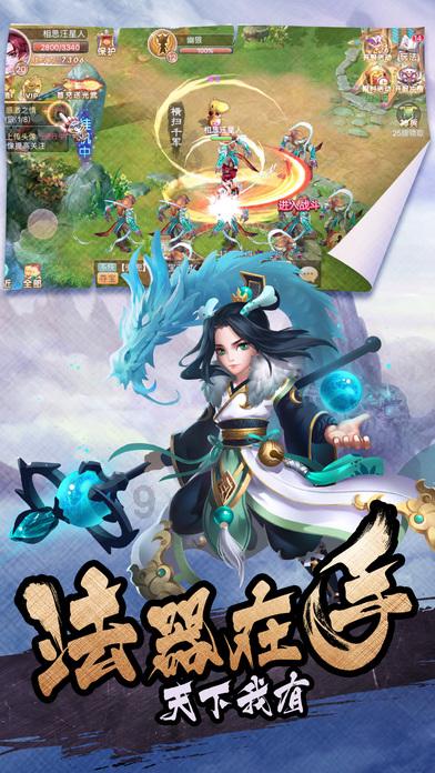 万词王