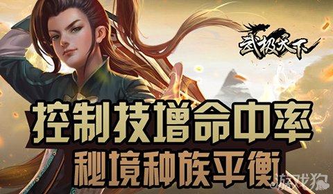 口臭怎么办？游戏画面