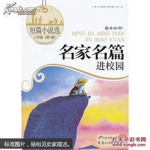 奥赛康(002755.SZ)：枸橼酸托瑞米芬片获药品注册证书