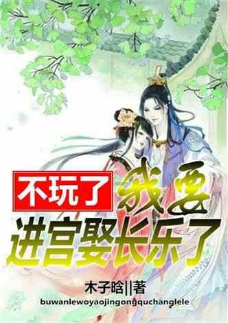 孤岛危机2